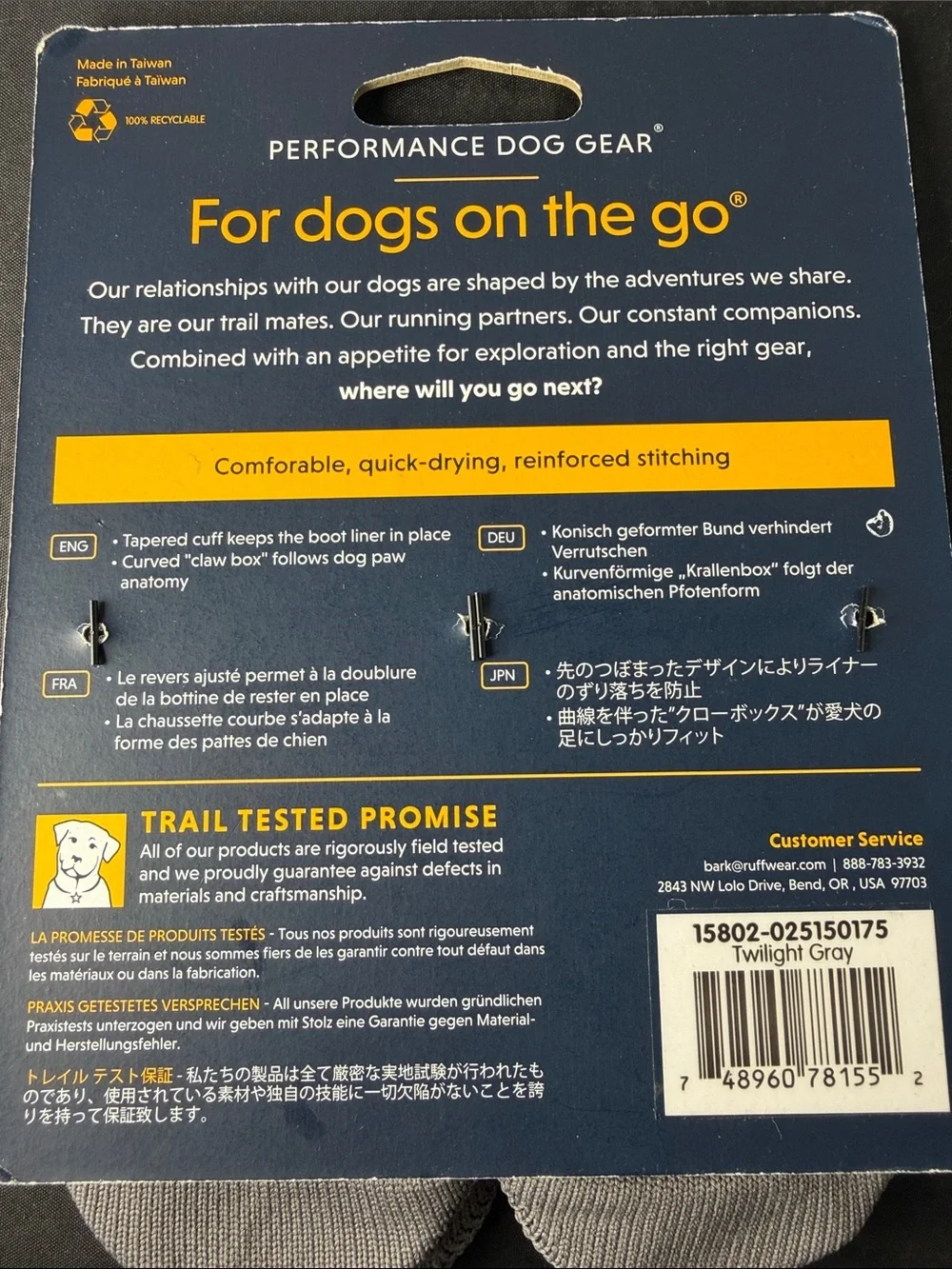 Ruffwear Dog Boot Liners 1.5/1.75 NWT